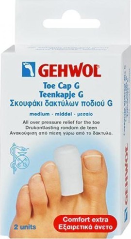Gehwol Toe Cap G Small Σκουφάκι Δακτύλων Ποδιού G 2τμχ