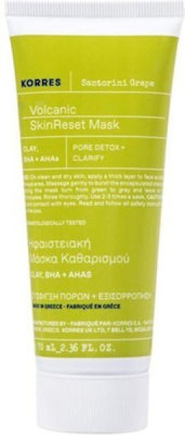 Korres Santorini Grape Poreless Volcanic SkinReset Mask Ηφαιστειακή Μάσκα Καθαρισμού 70 ml