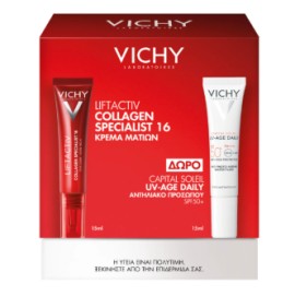 Vichy Liftactiv Collagen Specialist 16 Eye Care 15 ml + Δώρο UV-Age...