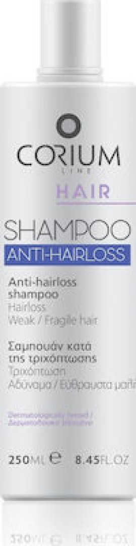 Corium Hair Shampoo Anti-Hair Loss, Σαμπουάν Κατά της Τριχόπτωσης 250ml