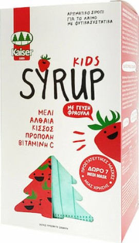 Kaiser Syrup Kids Σιρόπι Mε Γεύση Φράουλα 200 ml & Δώρο 7 Medi Mask Προστατευτικές Μάσκες 1 Χρήσης