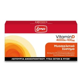 Lanes Vitamin D 4000 IU (100 μg) Συμπλήρωμα Διατροφής με Βιταμίνη D3 60 κάψουλες