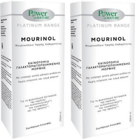 Power Of Nature Promo Platinum Range Mourinol 2x250ml
