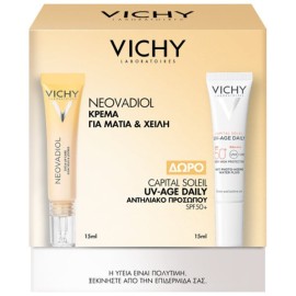 Vichy Neovadiol Eye & Lip Multi-Correction Care 15 ml + Δώρο UV-Age...