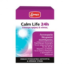 Lanes Calm Life 24h 30 day caps & 30 night caps