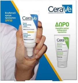 CeraVe Facial Moisturising Lotion SPF50 52 ml + Δώρο CeraVe Hydrating Cream to Foam Cleanser 50 ml