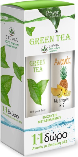 Power Health Green Tea 20 effervescent tablets & Pineapple with Vitamin B12 20 effervescent tablets