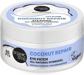 Organic Shop Coconut Lift & Firm Eye Patce 60 Τεμάχια