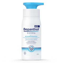 Bepanthol Derma Επανόρθωση Καθημερινό Γαλάκτωμα Σώματος 400 ml