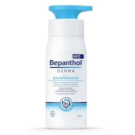 Bepanthol Derma Remedy Daily Body Emulsion 400 ml