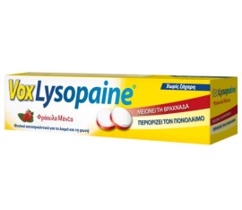 Vox Lysopaine Φράουλα Μέντα 18 τροχίσκοι