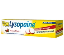 Vox Lysopaine Φράουλα Μέντα 18 τροχίσκοι