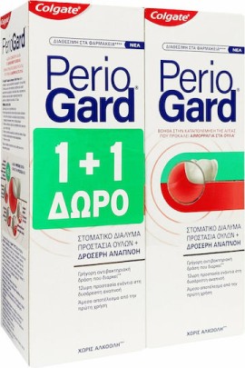 Colgate Periogard Στοματικό Διάλυμα 1+1 Δώρο 400ml  Προστασία Ούλων...