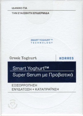 Korres Greek Yoghurt Smart Probiotic Super Serum Ορός Προσώπου Ελλη...