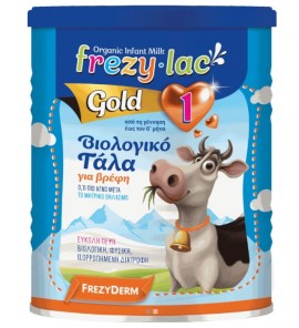 Frezylac Gold 1 Βιολογικό Γάλα για Βρέφη 0-6 μηνών 400 g