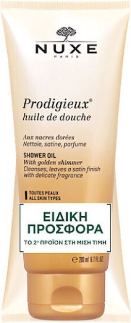 Nuxe Prodigieux Huile de Douche Shower Oil 2 x 200 ml (Ειδική Τιμή)