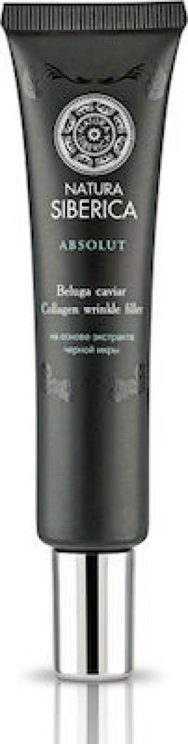 Natura Siberica Royal Caviar Collagen Wrinkle Filler Κολλαγόνο για Γέμισμα Ρυτίδων, 40ml