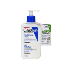 Cerave Promo Moisturizing Lotion Ενυδατικό Γαλάκτωμα Σώματος 473ml ...