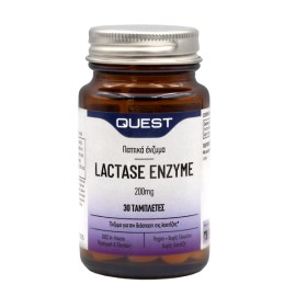 Quest Lactase Enzyme 200mg, 30 Δισκία, Συμπλήρωμα Διατροφής με Ένζυ...