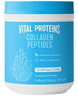 Vital Protein Collagen Peptides Πεπτίδια Κολλαγόνου Ουδέτερη Γεύση ...