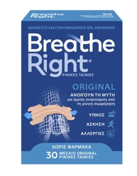 Breathe Right Ρινικές Ταινίες Μεσαίο Μέγεθος 30 ταινίες