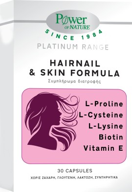 Power of Nature Platinum Range Hair, Nail & Skin Formula 30 κάψουλες