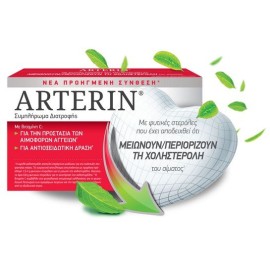 Arterin 30 tabs