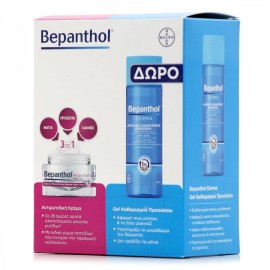 Bepanthol Anti-Wrinkle Cream for Face, Eyes & Neck 50 ml + Gift Bepanthol Derma Cleansing Gel for Dry Skin 200 ml