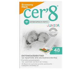 Cer 8 Junior Economy Pack Παιδικά Εντομοαπωθητικά Αυτοκόλλητα Τσιρότα 48 τμχ