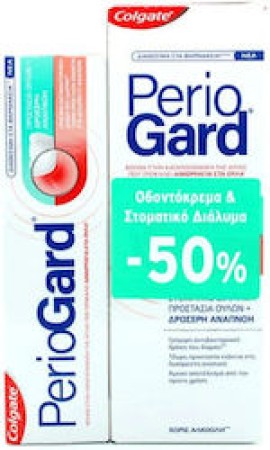 Colgate Periogard Οδοντόκρεμα για Προστασία των Ούλων 75 ml + Periogard Στοματικό Διάλυμα για Προστασία των Ούλων 400 ml