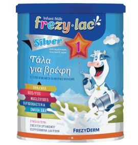Frezylac Silver 1, Αγελαδινό Γάλα για Βρέφη από την Γέννηση έως τον 6 μήνα 400gr