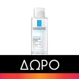 mini La Roche Posay Eau Micallaire Ultra