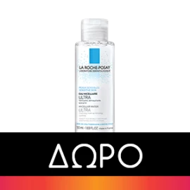 mini La Roche Posay Eau Micallaire Ultra