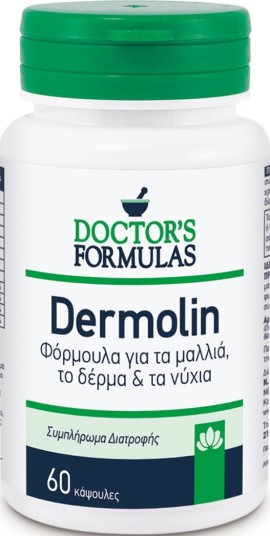 Doctors Formulas Dermolin 60 caps