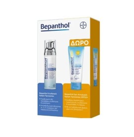 Bepanthol Moisturizing Face Cream 75 ml + Gift Bepanthol Sun Face Cream Sensitive Skin SPF50+ 50 ml