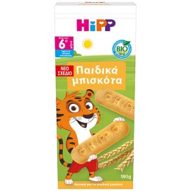 Hipp Παιδικά Μπισκότα από τον 6ο μήνα 180 g (4 x 45g)