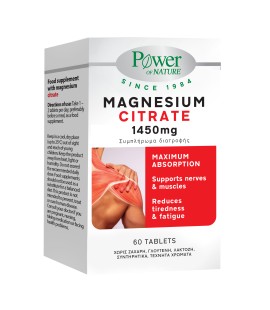 Power of Nature Magnesium Citrate 1450mg 60 Ταμπλέτες – Συμπλήρωμα ...