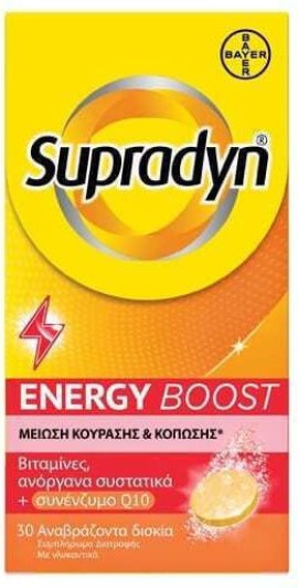 Supradyn Energy Boost Πολυβιταμίνη για Ενέργεια Energy 30 αναβράζον...