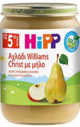 Hipp Φρουτόκρεμα Αχλάδι Williams Christ 190 gr
