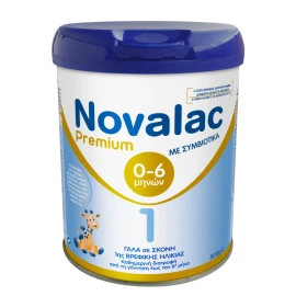 Novalac Premium 1 Γάλα σε Σκόνη 1ης Βρεφικής Ηλικίας  0- 6ο Μήνα - 800gr