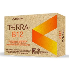 Genecom Terra B12 with Orange Flavor 30caps