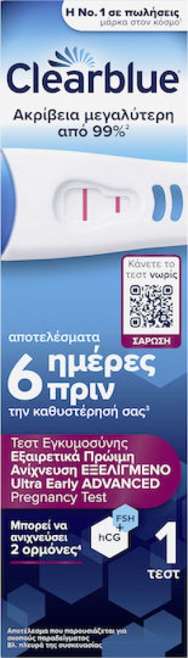 Clearblue Τεστ Εγκυμοσύνης Εξαιρετικά Πρώιμης Ανίχνευσης, 1τμχ
