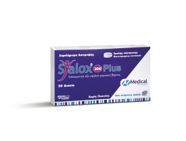 Medical Pharmaquality Syalox 300 Plus Συμπλήρωμα Διατροφής για τις Αρθρώσεις 20 δισκία