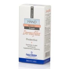 Frezyderm Dermofilia Hand Cream 75ml