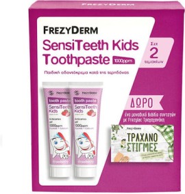 Frezyderm SensiTeeth Kids Toothpaste 1000 ppm 2 x 50 ml + Recipe Book Gift