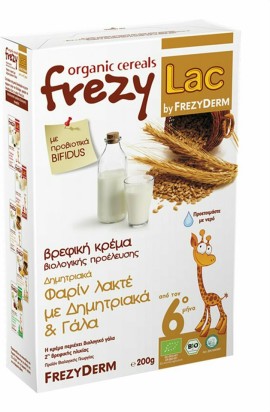 Frezylac Organic Cereals Φαρίν Λακτέ µε Δημητριακά & Γάλα 200 g