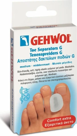 Gehwol Toe Separator G Small, Αποστάτης Δακτύλων Ποδιού G Μικρός 3τμχ