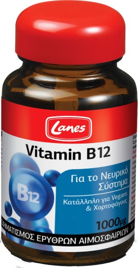 Lanes Vitamin B12 1000mg, Συμπλήρωμα Διατροφής Βιταμίνης B12, 30 Υπογλώσσια Διαλυόμενα Δισκία