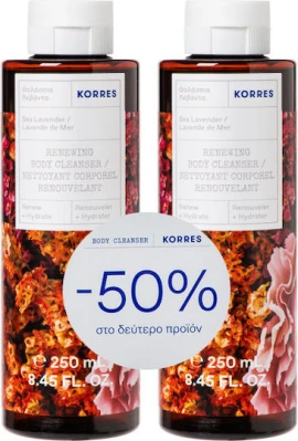 Korres Promo Αφρόλουτρο Sea Levander 2x250ml [-50% στο Δεύτερο Προϊόν]