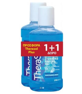 Therasol Mouth Solution 250 ml 1+1 Δώρο